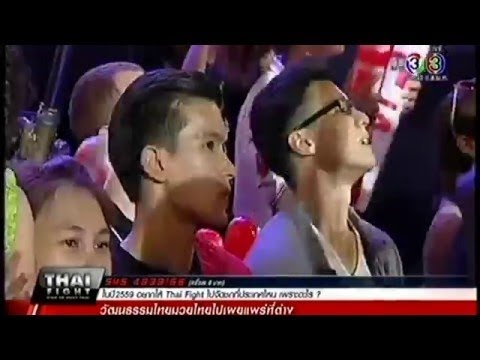 Thai Fight- Bartosz Batra (Poland) Vs.Payak-Samui (Thailand)-31 December -2015