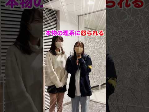文学科 【早稲田大学】理系の中で1番楽 【基幹理工学部 表現工学科 3年】#大学生 #大学受験 #大学生あるある #早稲田 #是枝裕和 #海街diary #理系 #実験 #徹夜 #映画制作