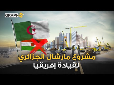 انقلاب النيجر يعكر صفو الدينار الجزائري