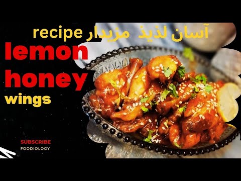 Sweet and spicy chicken wings|| honey lemon wings|| sweet and sour wings @VillageFoodSecrets
