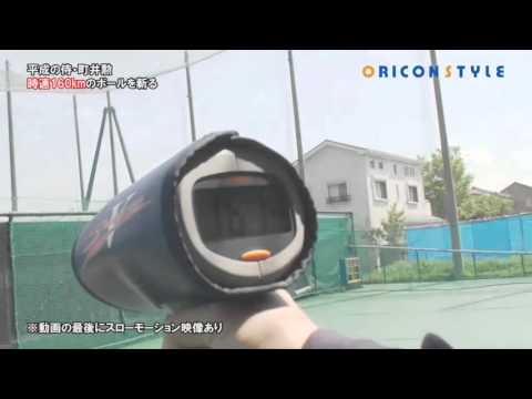 Japanese samurai master swordsman Isao Machii slices a 100MPH ball in half