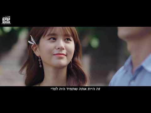 NC.A(앤씨아), HYNN(박혜원) - No You, No Me [HEBSUB]