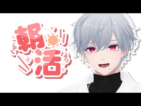 【朝活】6：00まで集中。勉強・お仕事・趣味、なんでも一緒にどうぞ！【作業配信】