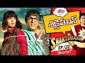 శక్తిమాన్ Shaktimaan Superhero Telugu Serial Full Episode 2 Mukesh Khanna Ultra Te