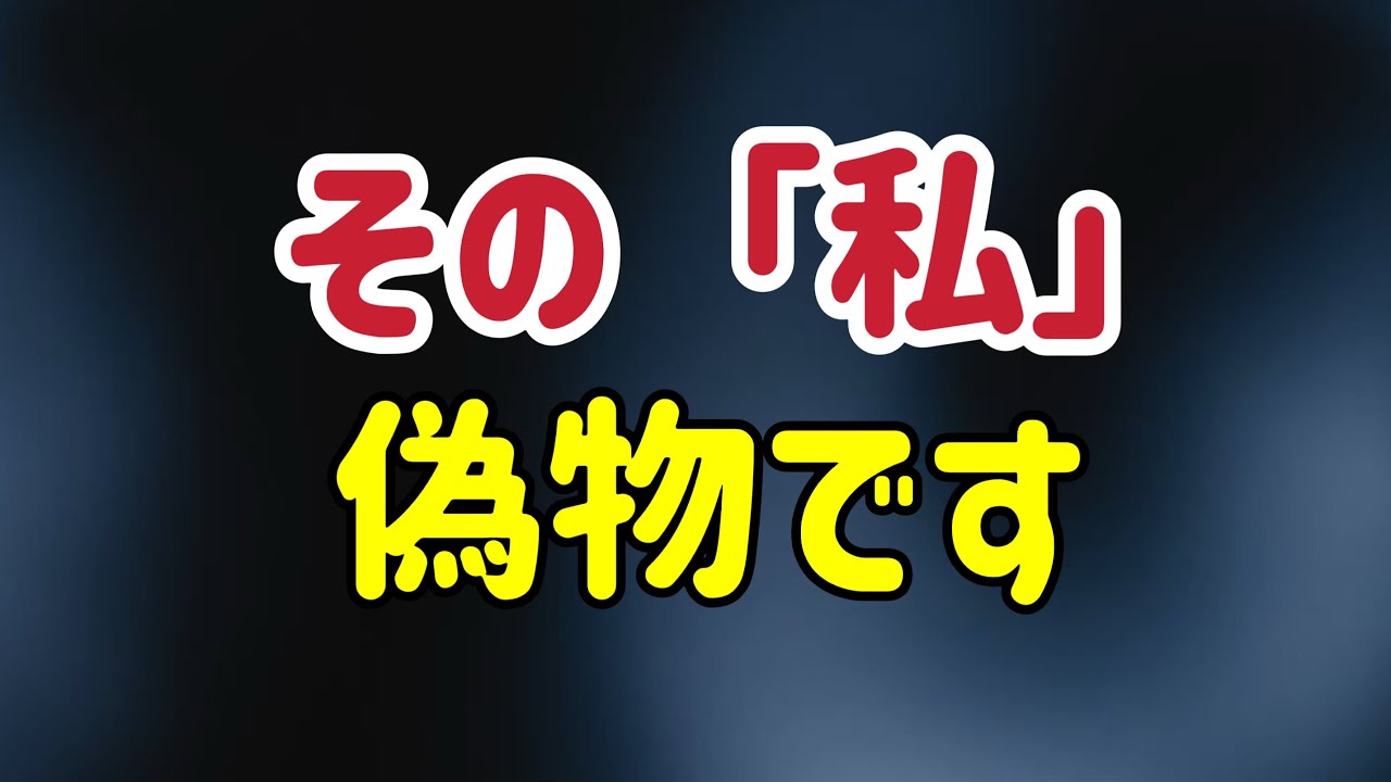 気づくと世界が変わる/観照/気づき/次元上昇/５次元/非二元/アセンション/覚醒