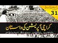 History of Pakistan #31 | Karachi Operation Clean Up - Story of MQM & Jinnahpur Maps | In Urdu