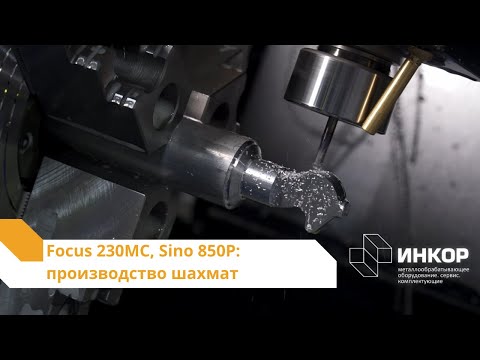 Вертикальный фрезерный трехосевой обрабатывающий центр с ЧПУ Sino VMC-850P - Видео c Youtube №1