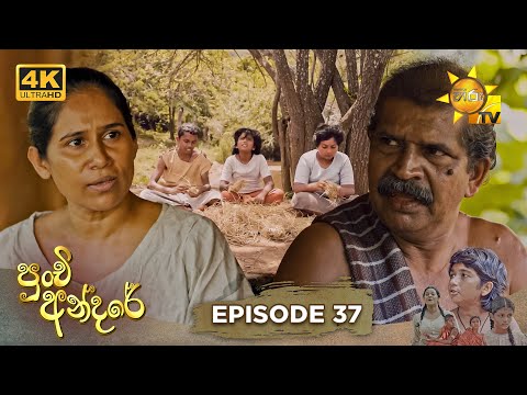 Hiru TV