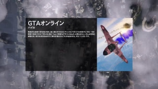 ［GTA5]強盗