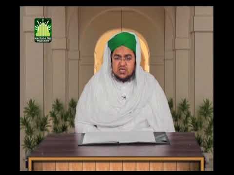 Faizan e Quran Ep#45  (Al Nisa) | Dars-e-Quran | by Mufti Muhammad Qasim Attari