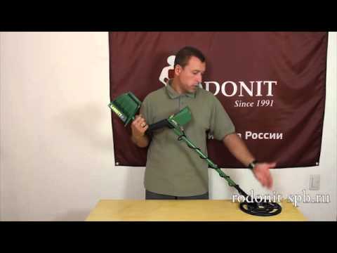 Металлоискатель Garrett GTI 1500 