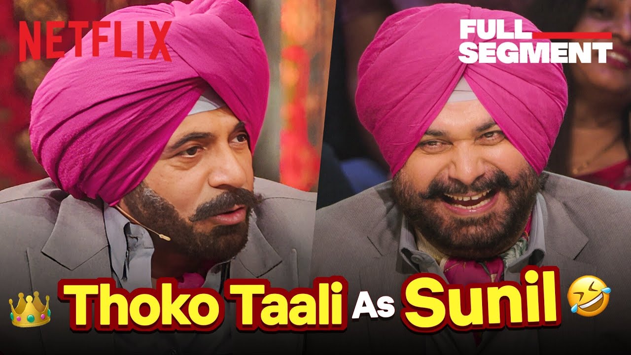 Sunil Grover's EPIC Siddhu Paaji Mimicry 😂 Ft. Yuvraj Singh, Sehwag | #TGIKS | Netflix India