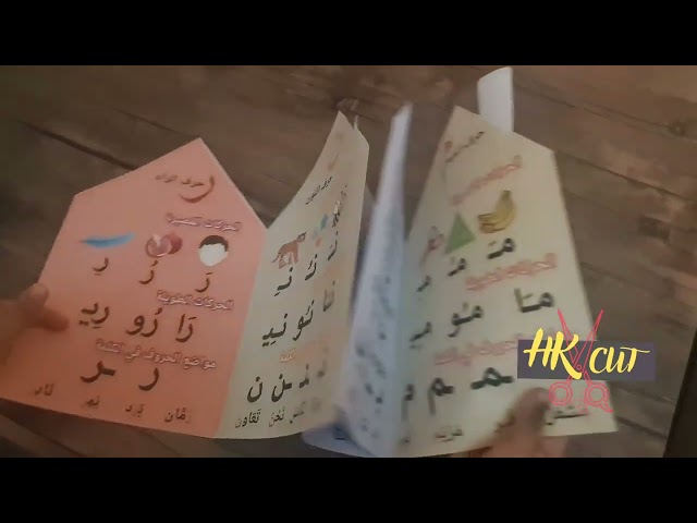 وحدة أسرتي - اولى ابتدائي - ف ١