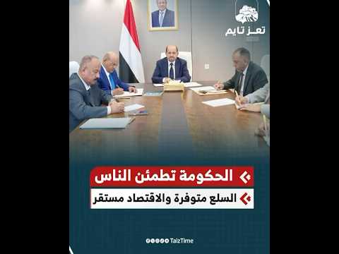 Yemeni Windows Media