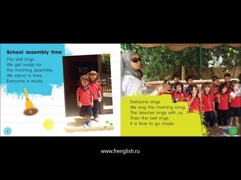 My School - British English - Cambridge Reading Adventures Yellow - www.frenglish.ru