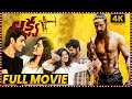 Lakshya Full Movie Length HD Movie Naga Shourya Ketika Sharma Jagapathi Babu Matinee Show
