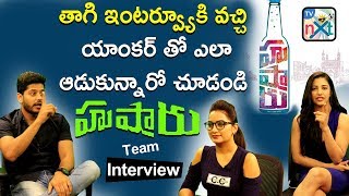 Husharu Movie Team Exclusive Full Interview  Daksh