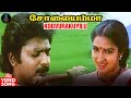 கூவுற குயிலு சேவலா பாத்து Solaiyamma S Janaki SPB Rahul 