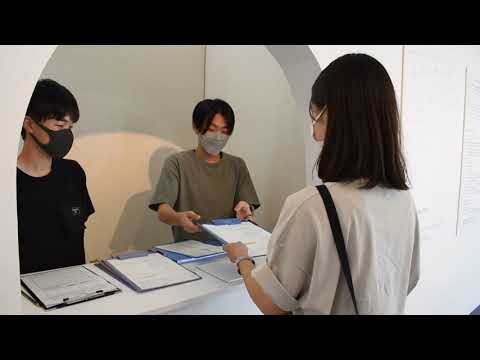 創造表現学科 中山英之展 ,and then 愛知巡回展 ルート PV