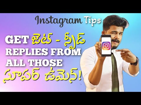 How to IMPRESS GIRLS ON Instagram😉 *Proven tips* | Men's Lifestyle In Telugu | The Fashion Verge