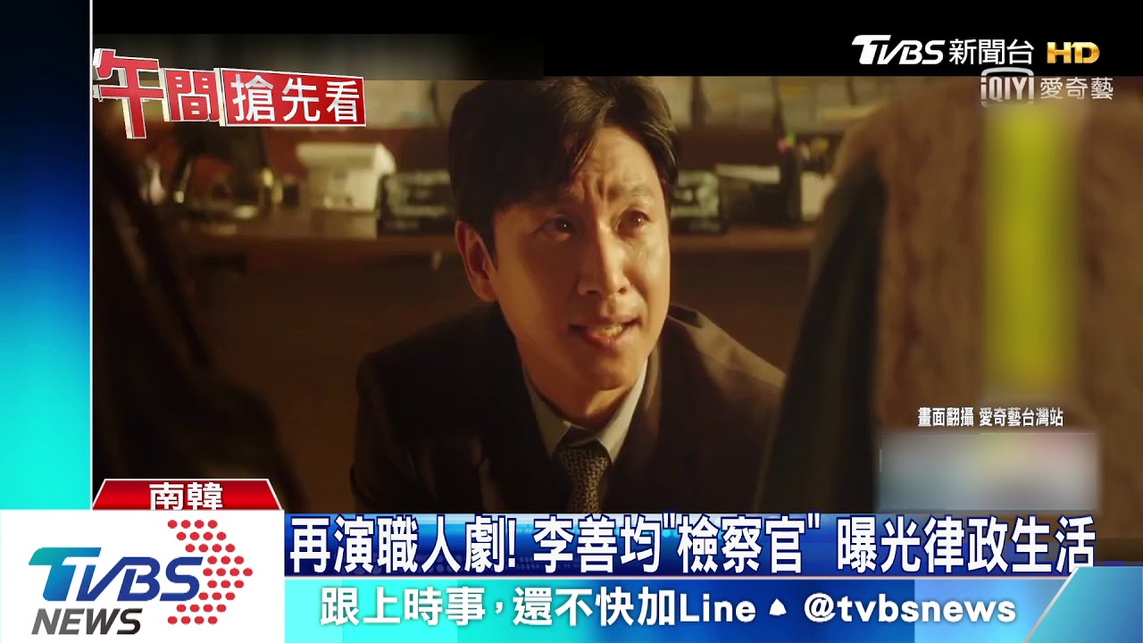 炫彬、孫藝珍《愛的迫降》 首播收視開紅盤