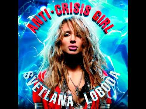 Loboda, DJ Lutique - By Your Side