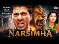 Narsimha 1991 90s Superhit Hindi Action Movie Sunny Deol Dimple Kapadia Urmila Matondkar