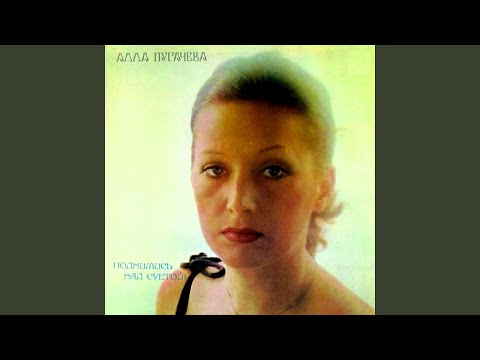 Звёздное лето