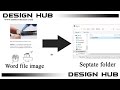 Save Images In Microsoft Word Documents As Separate Folder