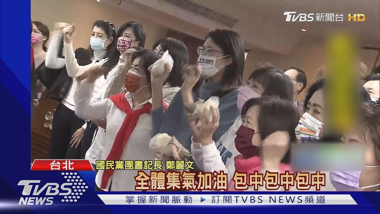 「白綠合」?眾黨陣前倒戈 挺綠換1席召委