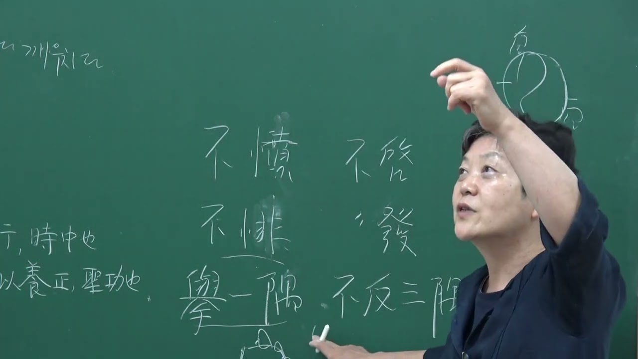 (4-1) 『家苑 주역大觀(대관)』 山水蒙卦(산수몽괘)  강설 (1)