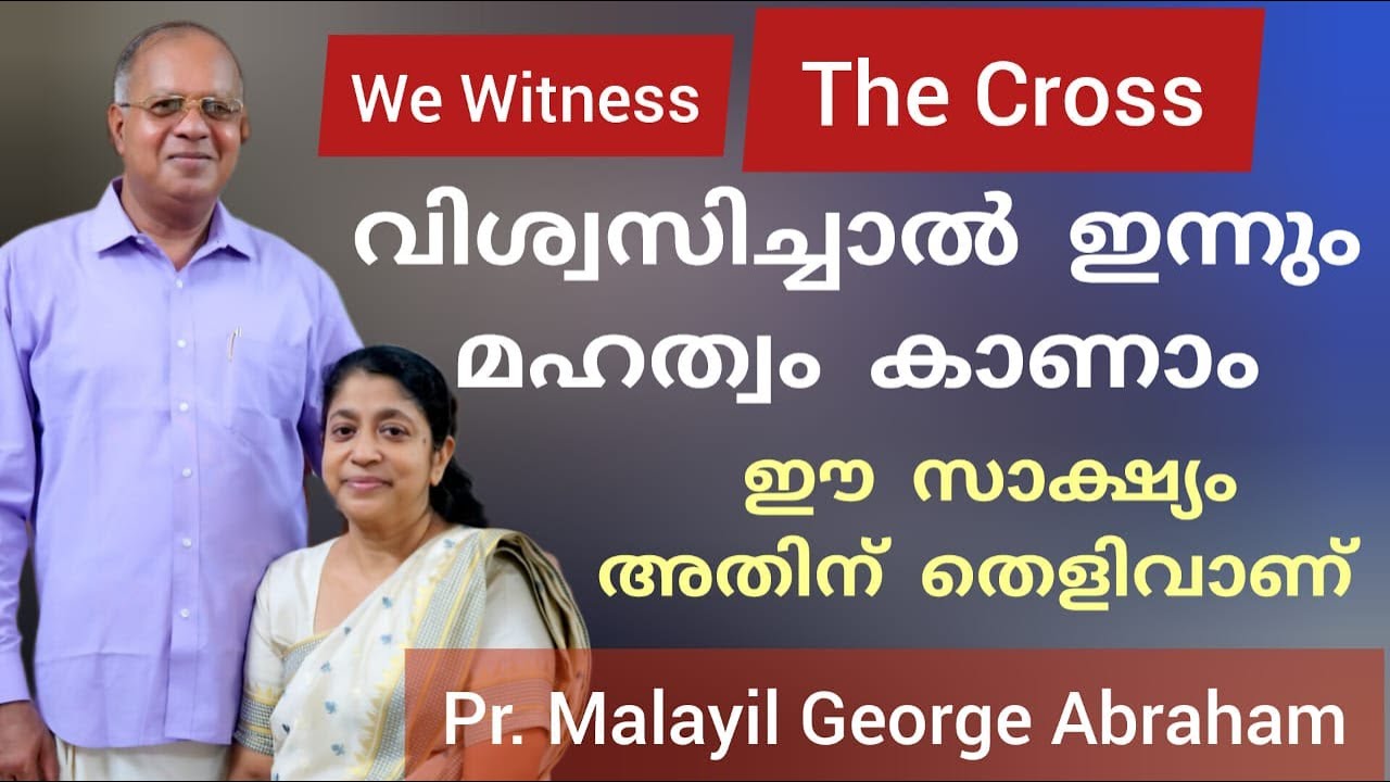 Pr Malaayil George Abraham Qatar