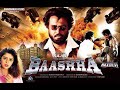 Ra Ra Ramaiya Baashha Rajini Kanth Hits Deva Hits Tamil Songs Motivate Songs Energetic