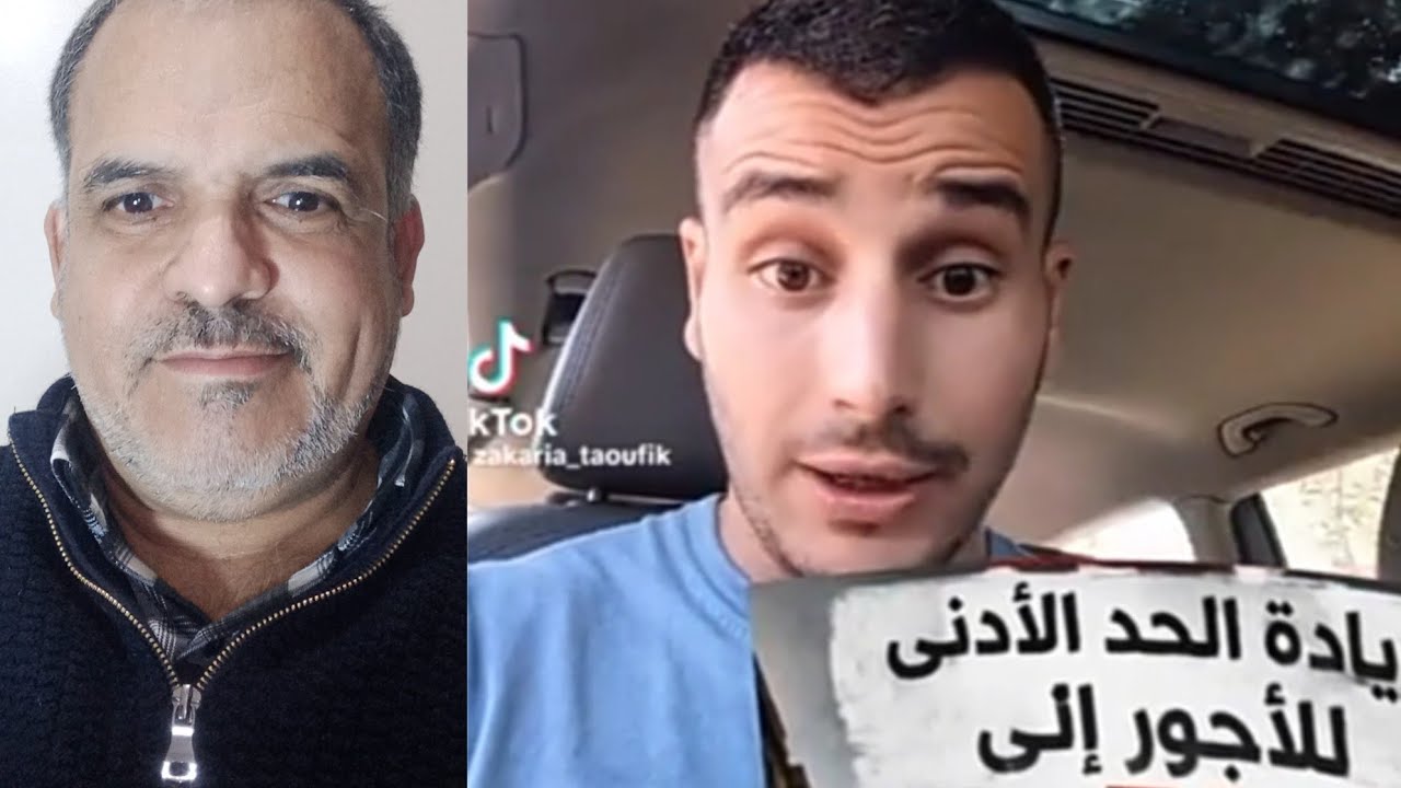 رفع الحد الأدنى للأجور إلى 7000 درهم مطلب شعبي
