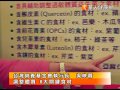 6成過敏兒媽媽　壓力破表+罪惡感