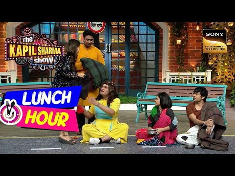 Sarla, Sapna और Chandu बने 'Independent Beggars' | The Kapil Sharma Show | Lunch Hour