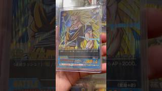 サ終で100円まで暴落した伝説のカードが今衝撃の相場になってる... #ドラゴンボール