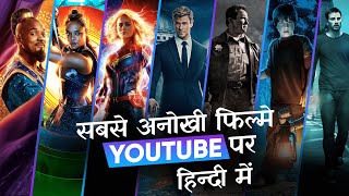 Top 14 Hollywood Movies on Youtube | Free Hollywood Movies in Hindi [FREE DOWNLOAD] Moviesbolt