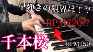 Attach YouTube