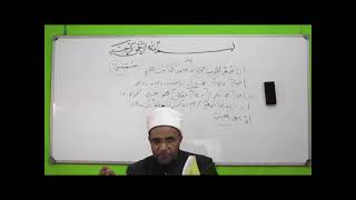 صورة شذا العرف في فن الصرف 70