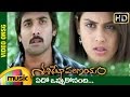 Sasirekha Parinayam Telugu Movie Yedho Oppukonandhi Telugu Video Song Tarun Genelia