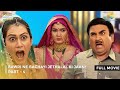 Bawri Ne Bachayi Jethalal Ki Jaan I FULL MOVIE Part 4 Taarak Mehta Ka Ooltah Chashmah