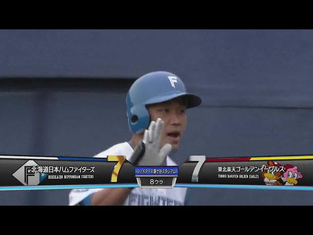 【ファーム】大王が値千金の一発!! ファイターズ・王柏融の1号同点2ランホームラン!!  2023年3月21日 北海道日本ハムファイターズ 対 東北楽天ゴールデンイーグルス