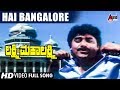 Lakshmi Mahalakshmi Hai Bangalore HD Video Song Abhijith Shashi Kumar Shilpa Shweta