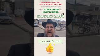 הרב שניאור אשכנזי בתגובה למנחם טוקר - צפו עד הסוף (הרב שניאור אשכנזי) - התמונה מוצגת ישירות מתוך אתר האינטרנט יוטיוב. זכויות היוצרים בתמונה שייכות ליוצרה. קישור קרדיט למקור התוכן נמצא בתוך דף הסרטון