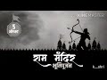 Ayo Re Shubh Din Ayo Re Ram Mandir Bhumi Pujan Status K Shri Status