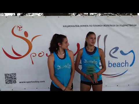 SportVolley beach 2019 ‐ U18f