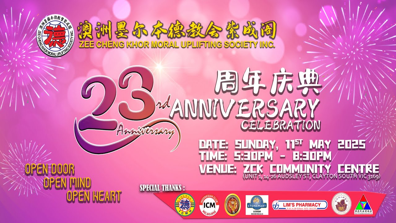 ZCK 23rd Anniversary Celebration