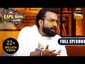 Fun With The Comedians Zakir Abhishek Anubhav Ep 292 The Kapil Sharma Show New Full Episode