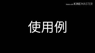 爆破BBテスト配信（フリー素材では）ないです【使用例あり】